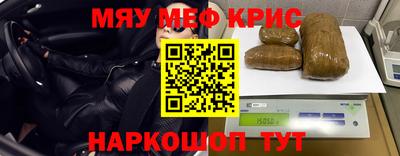 спайс Бузулук