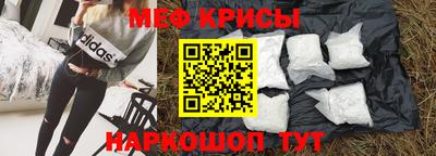 spice Бугуруслан