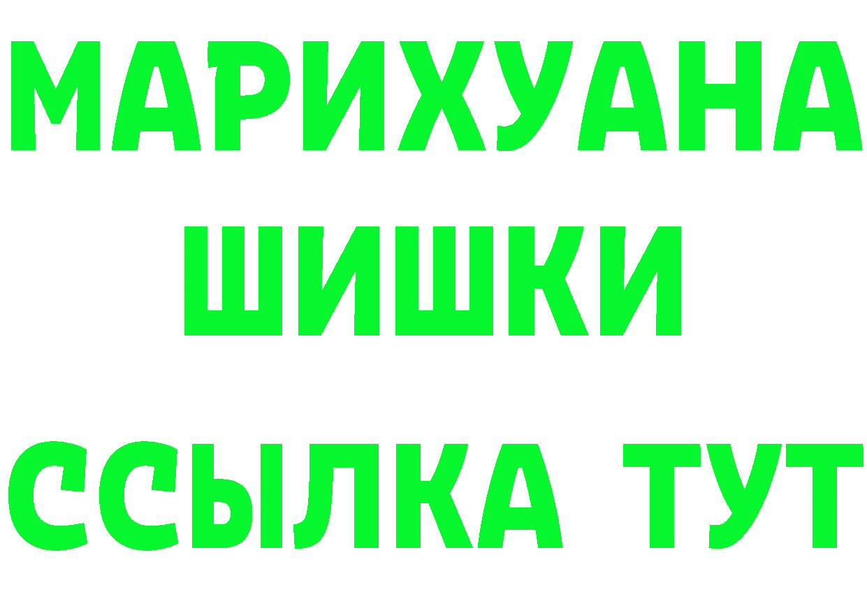 Метадон methadone зеркало darknet гидра Ртищево