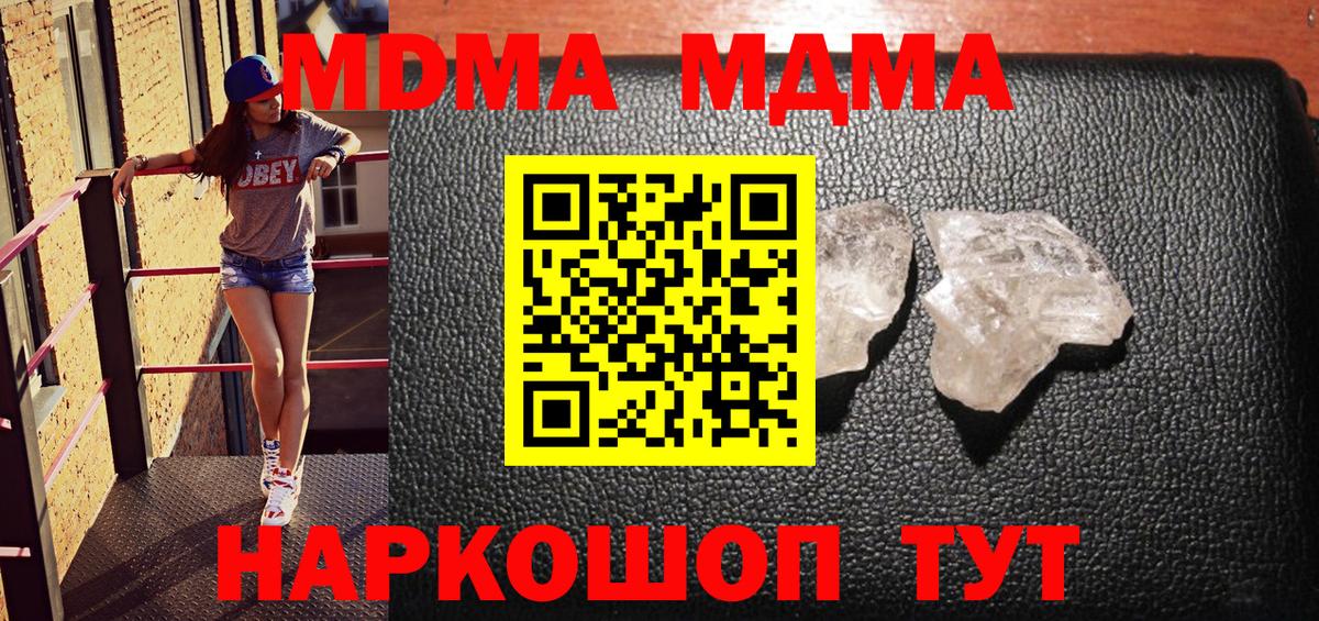 MDMA VHQ Ртищево