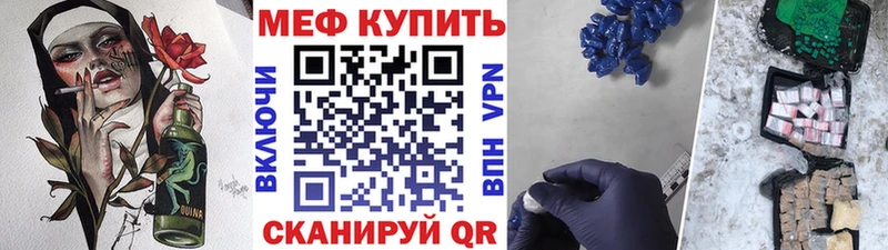 Мефедрон VHQ  Ртищево 