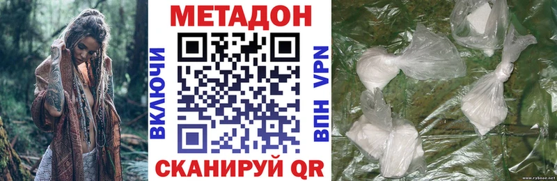 даркнет сайт  Ртищево  МЕТАДОН белоснежный 