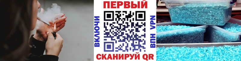 Первитин мет  дарнет шоп  Ртищево 