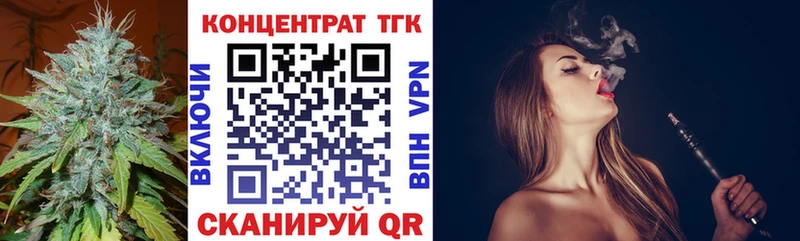 ТГК концентрат  сайты даркнета наркотические препараты  Ртищево  где найти наркотики 