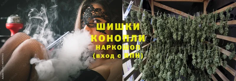 Каннабис Ganja  Ртищево 