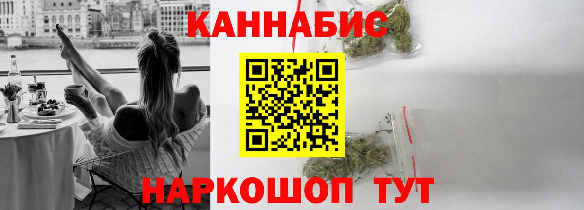 Ртищево  Бошки марихуана индика  Бошки Шишки конопля  Шишки марихуана сатива  Вход с VPN  Конопля гибрид 